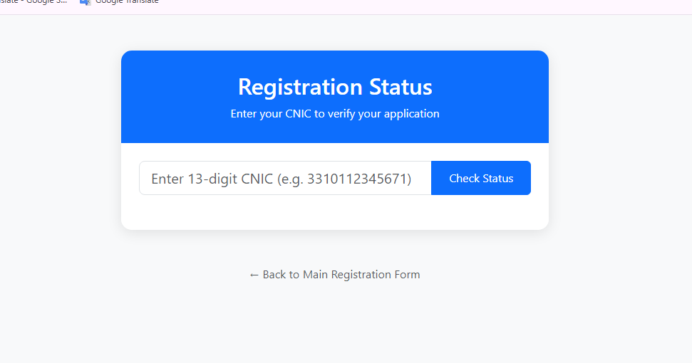Pakistan Rangers Punjab Registration Slip 2026